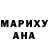 КОКАИН Колумбийский Mareaj Papu