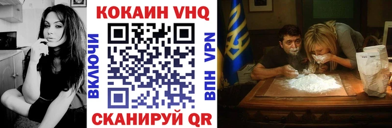 КОКАИН Перу  где купить   Можайск 