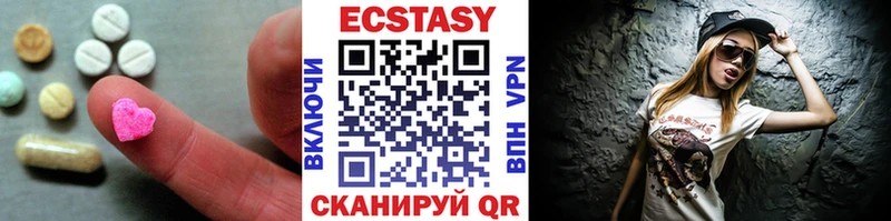 Ecstasy 300 mg  Можайск 