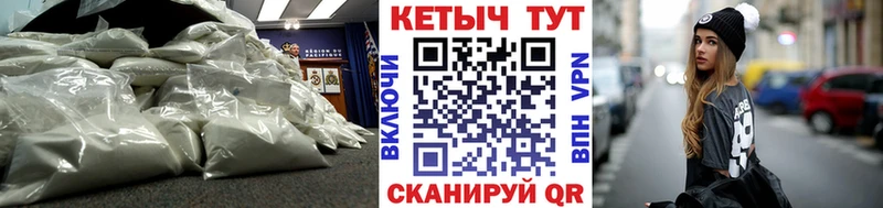 дарк нет официальный сайт  Можайск  Кетамин ketamine 