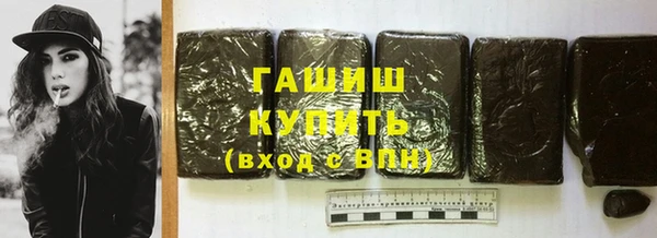 спиды Бородино