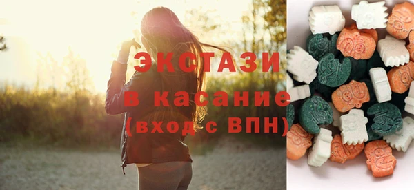 гашишное масло Бугульма