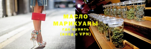 гашишное масло Бугульма