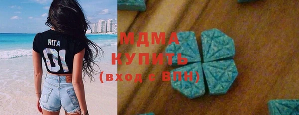 гашишное масло Бугульма