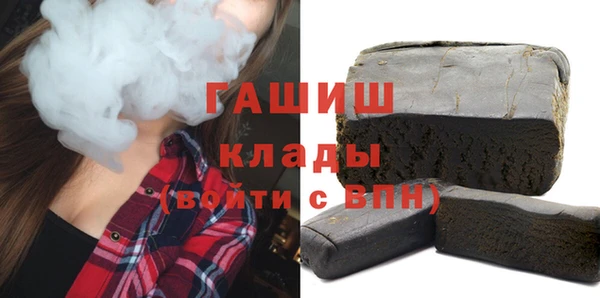 мет Бронницы