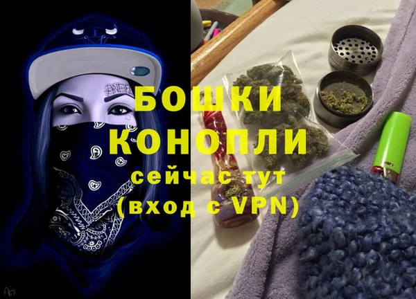 бутират Россошь