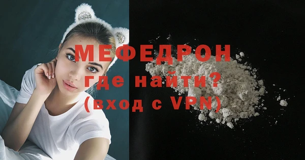 гашишное масло Бугульма