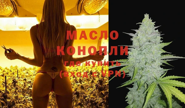 мет Бронницы