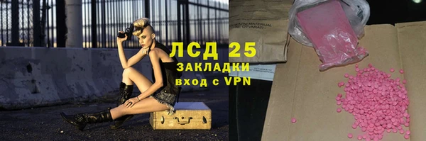 гашишное масло Бугульма