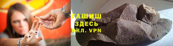 гашишное масло Бугульма