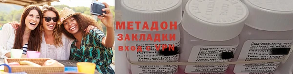 мет Бронницы
