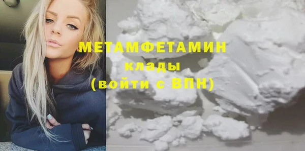 мет Бронницы