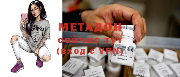 гашишное масло Бугульма