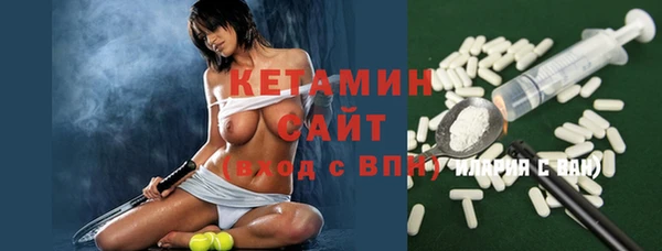 спиды Бородино