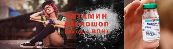 спиды Бородино