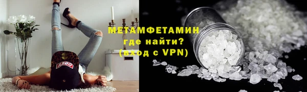 спиды Бородино