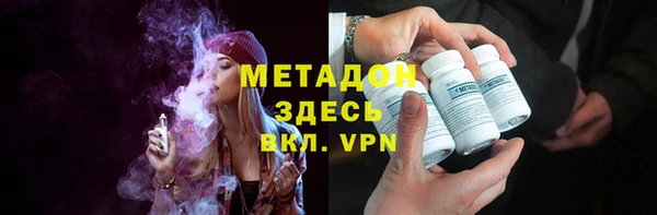 гашишное масло Бугульма
