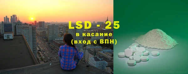 гашишное масло Бугульма