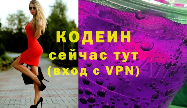 мет Бронницы