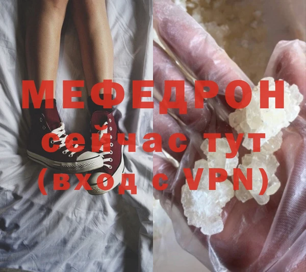гашишное масло Бугульма