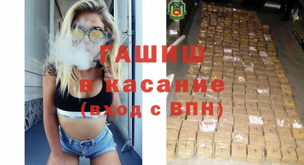 мет Бронницы
