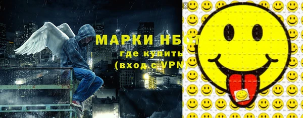 мет Бронницы