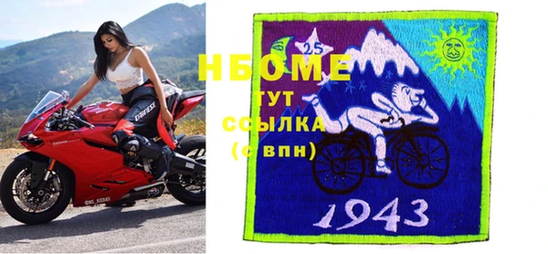 гашишное масло Бугульма