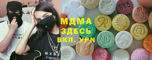 гашишное масло Бугульма