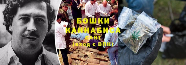 мет Бронницы