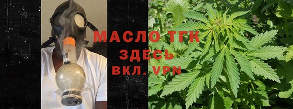 гашишное масло Бугульма