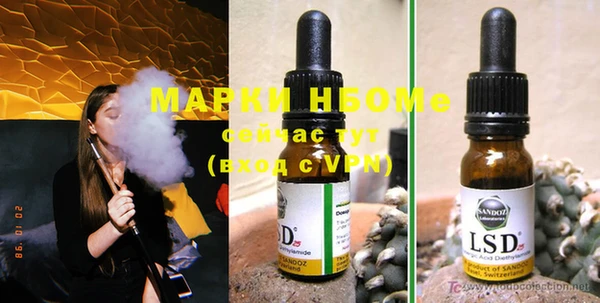 гашишное масло Бугульма