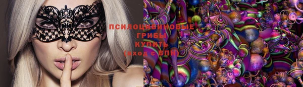 мет Бронницы
