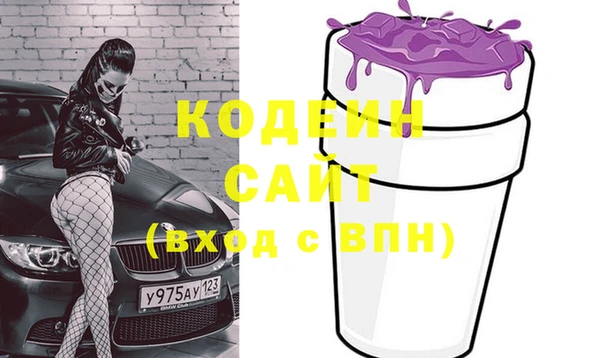 гашишное масло Бугульма