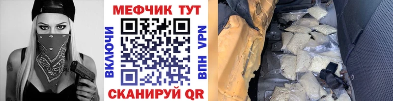 даркнет телеграм  купить   Можайск  Меф mephedrone 