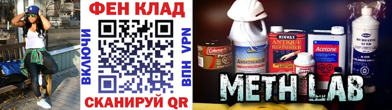 маркетплейс официальный сайт  где найти   Можайск  Первитин винт 