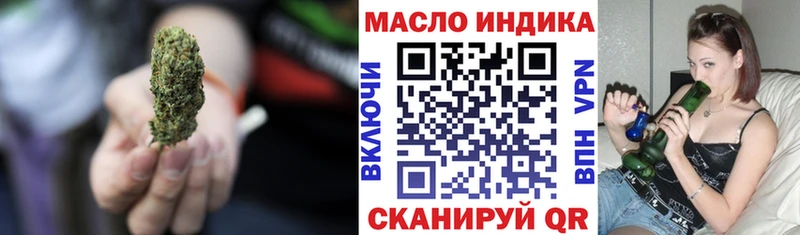 сколько стоит  Можайск  Дистиллят ТГК вейп с тгк 